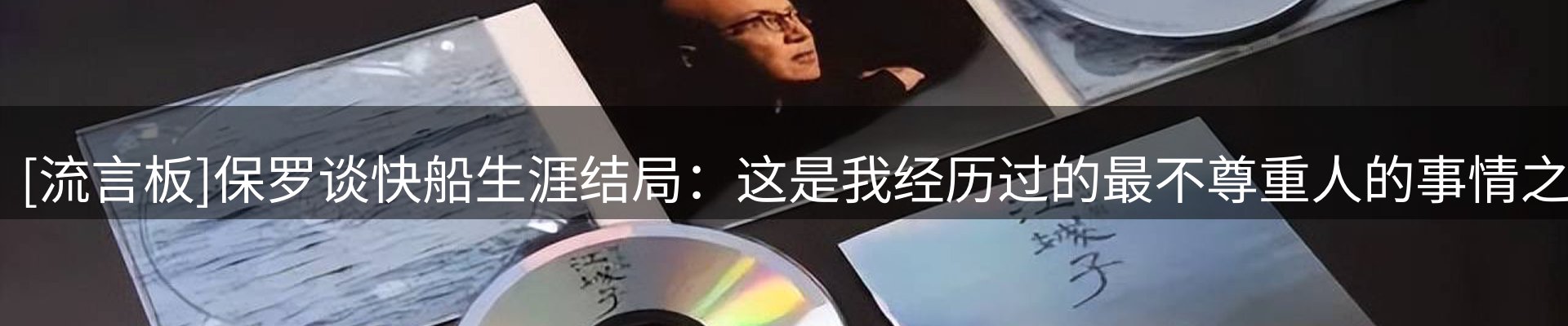 资讯集锦
